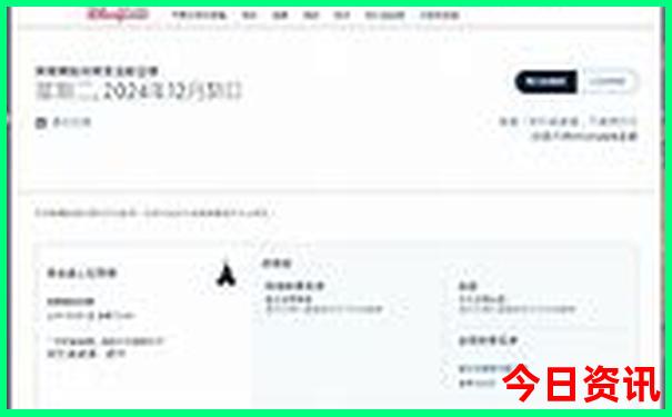 北京市景点排名前十